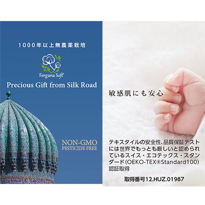 日本製 ニットの腹巻きパンツ