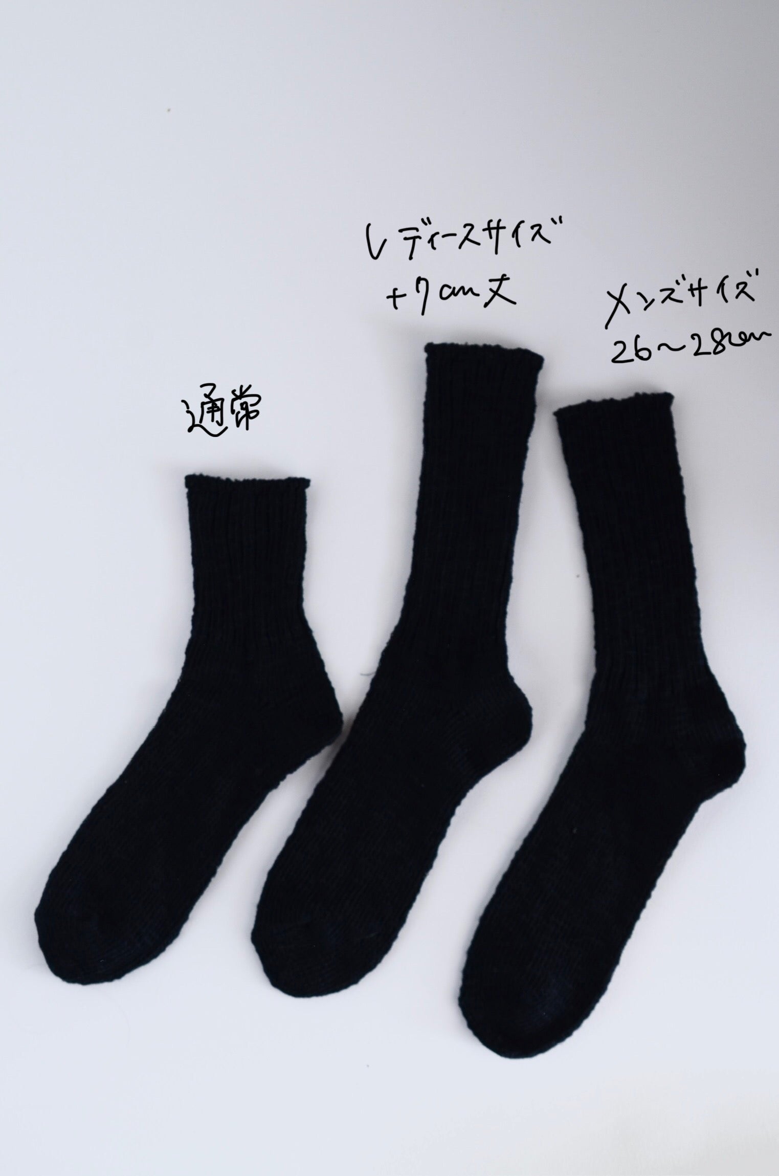 'EVERYDAY SOCKS' 爽やかローゲージソックス
