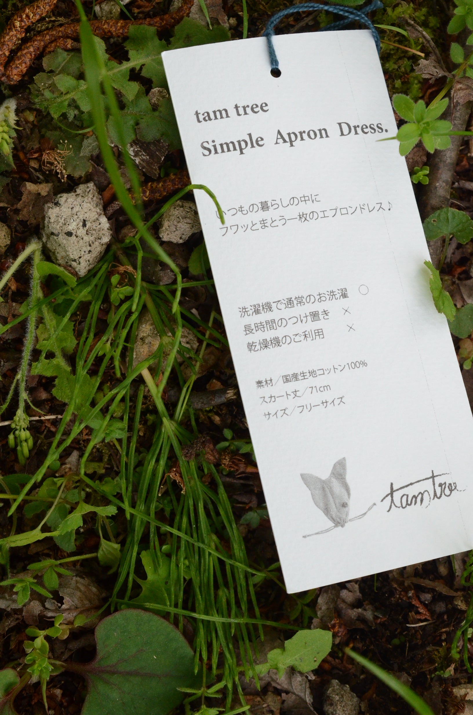 エプロンドレス apron dress by tam tree