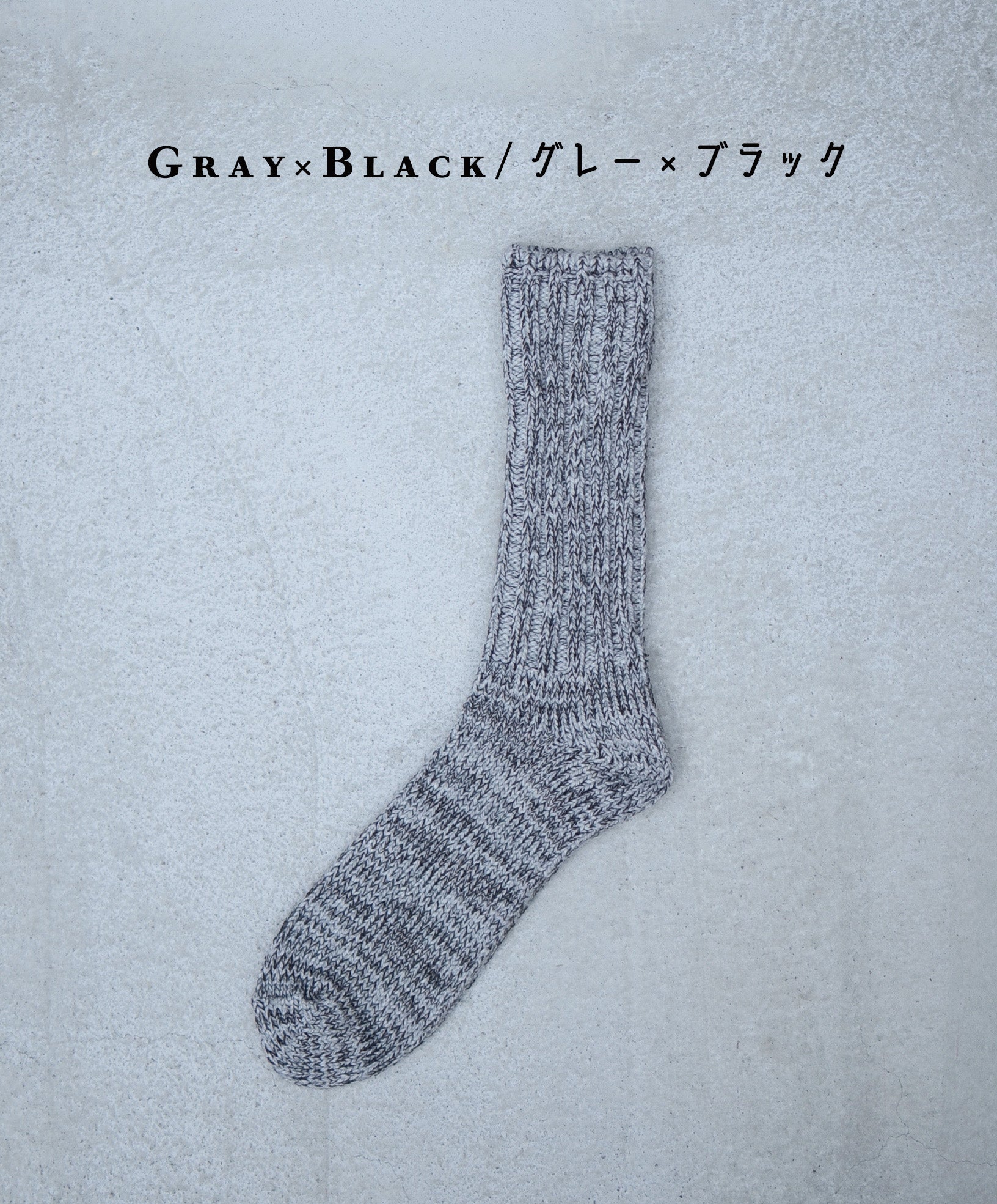 SUPER LOWGAUGE SOCKS (for Men)