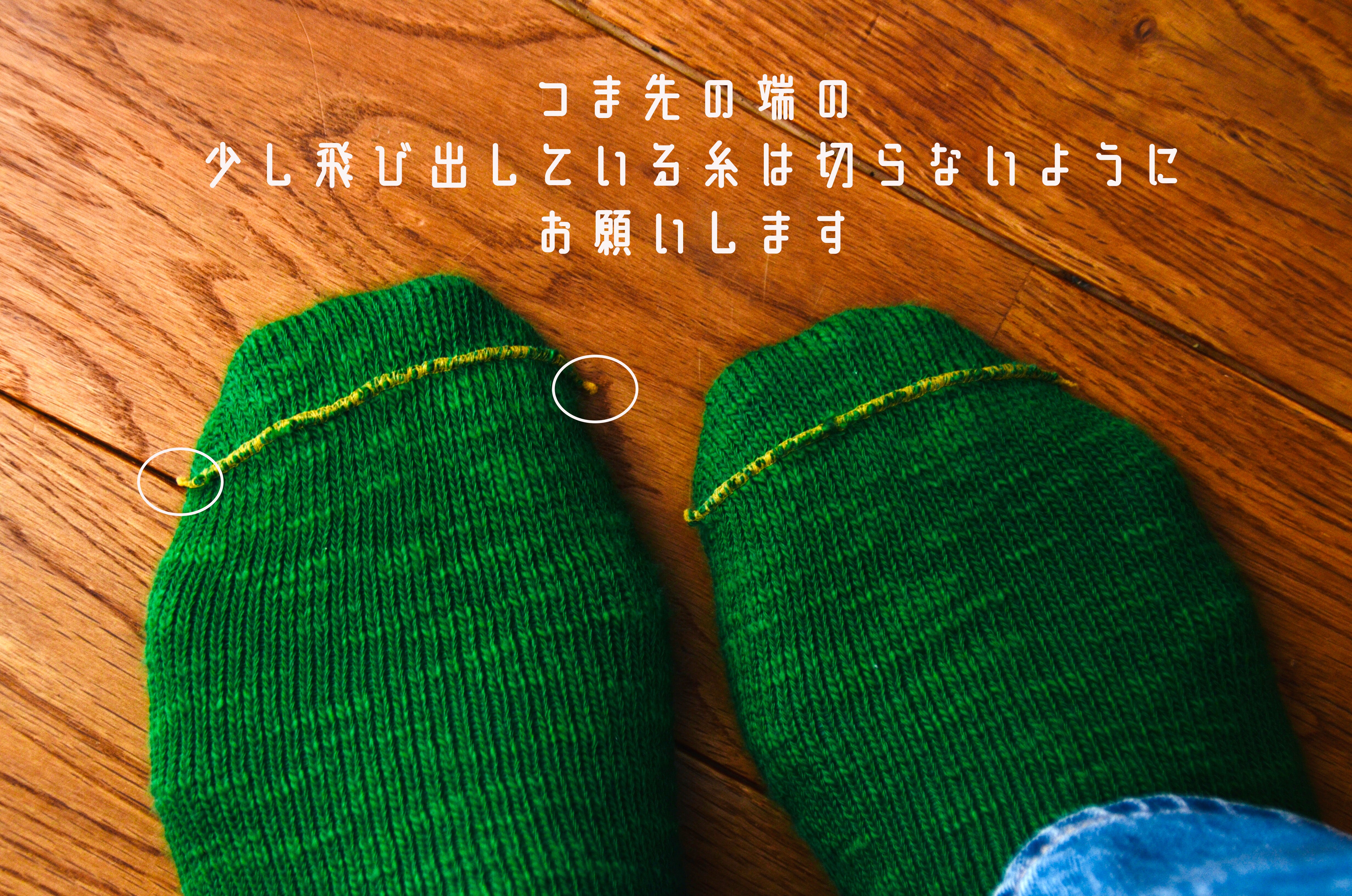 FOOTLOOSE ローゲージゴム切り替えソックス(2101TA,1101TA)