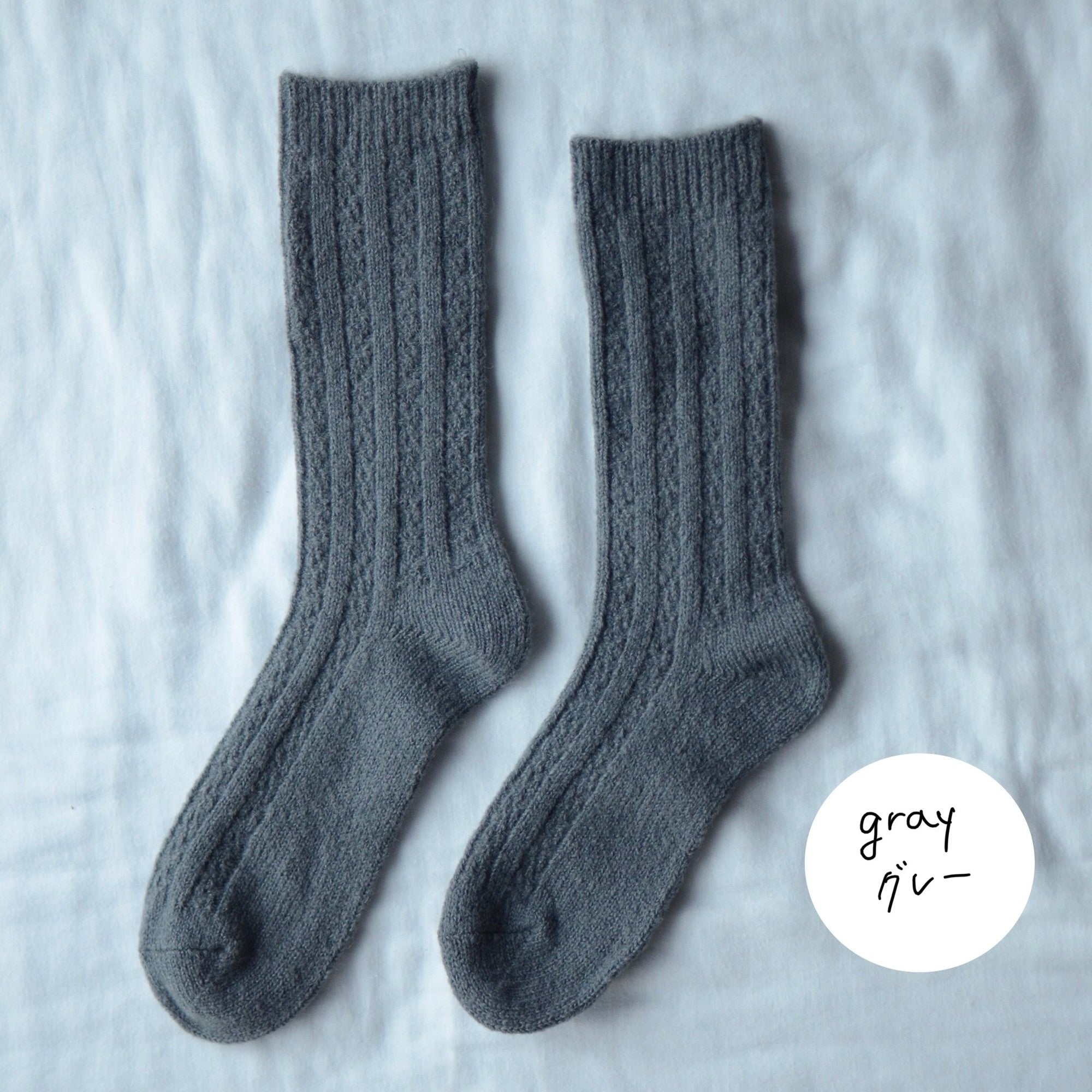 Natural wool socks(S)日本製靴下