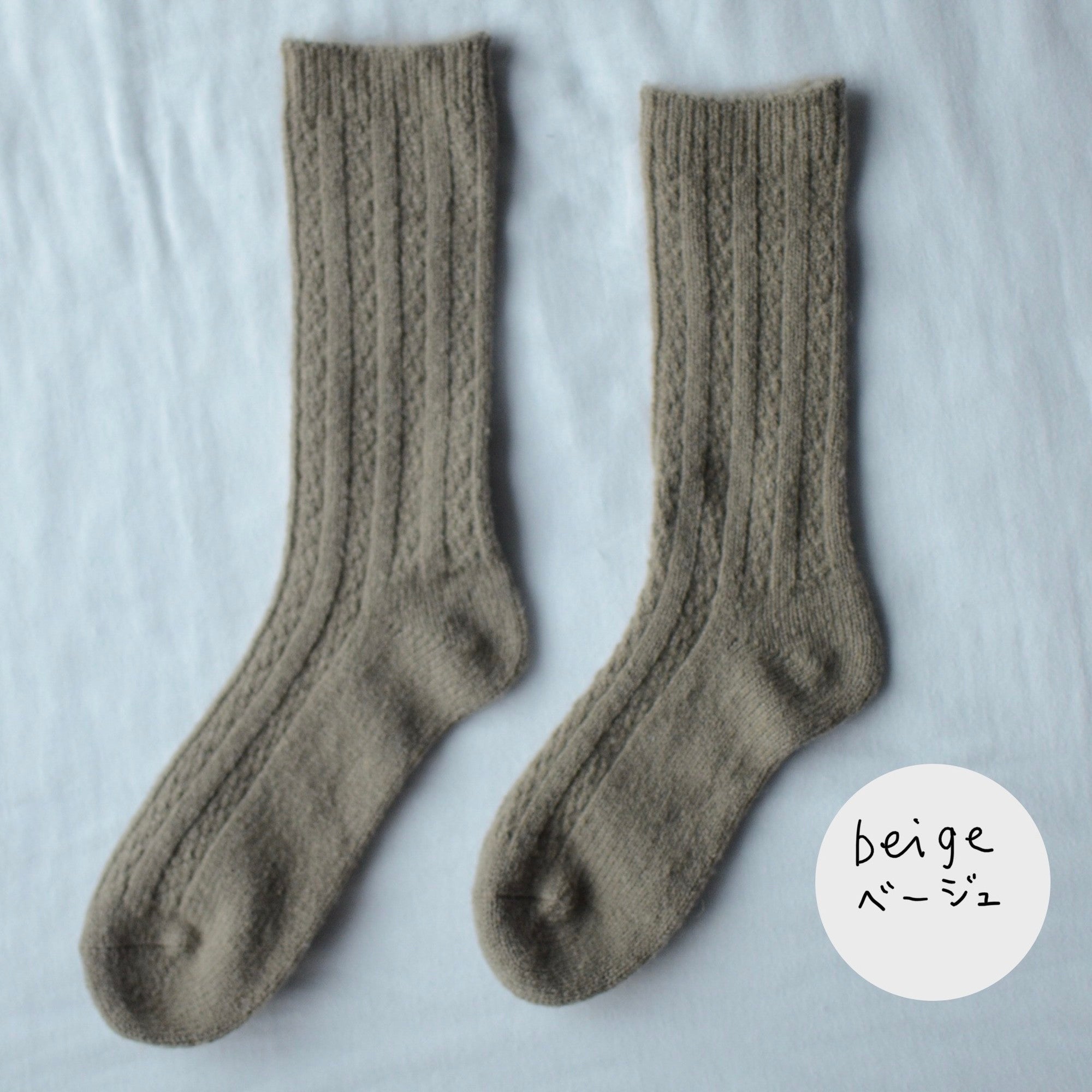 Natural wool socks(S)日本製靴下