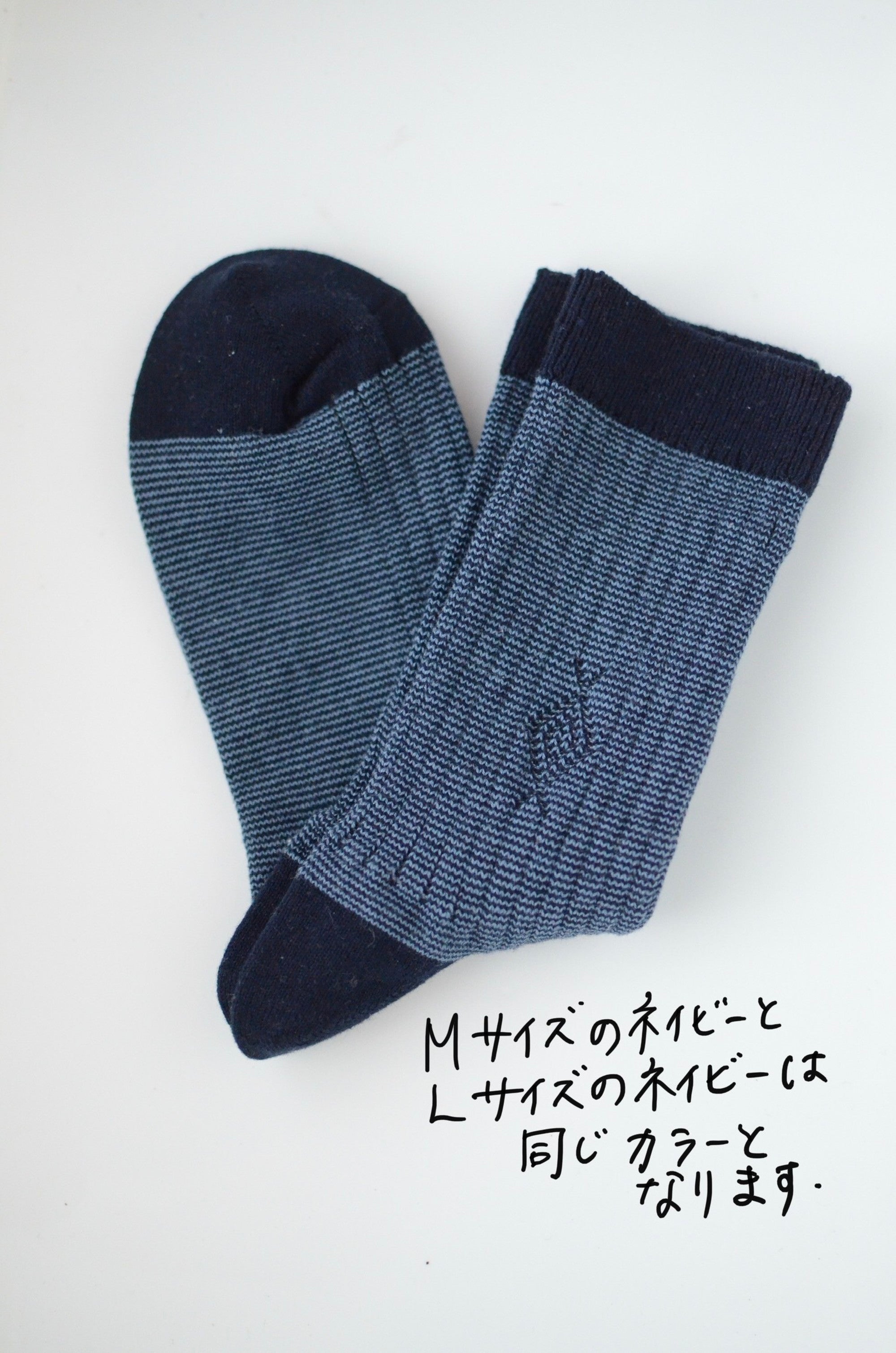 ストレスフリーの技あり靴下 日本製