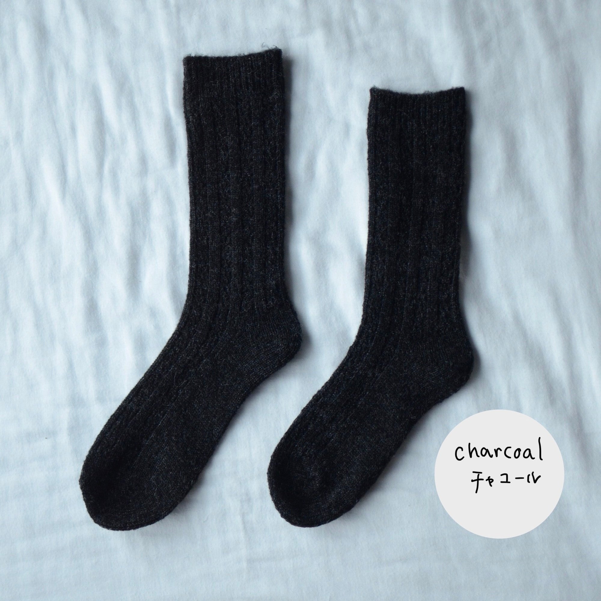 Natural wool socks(S)日本製靴下