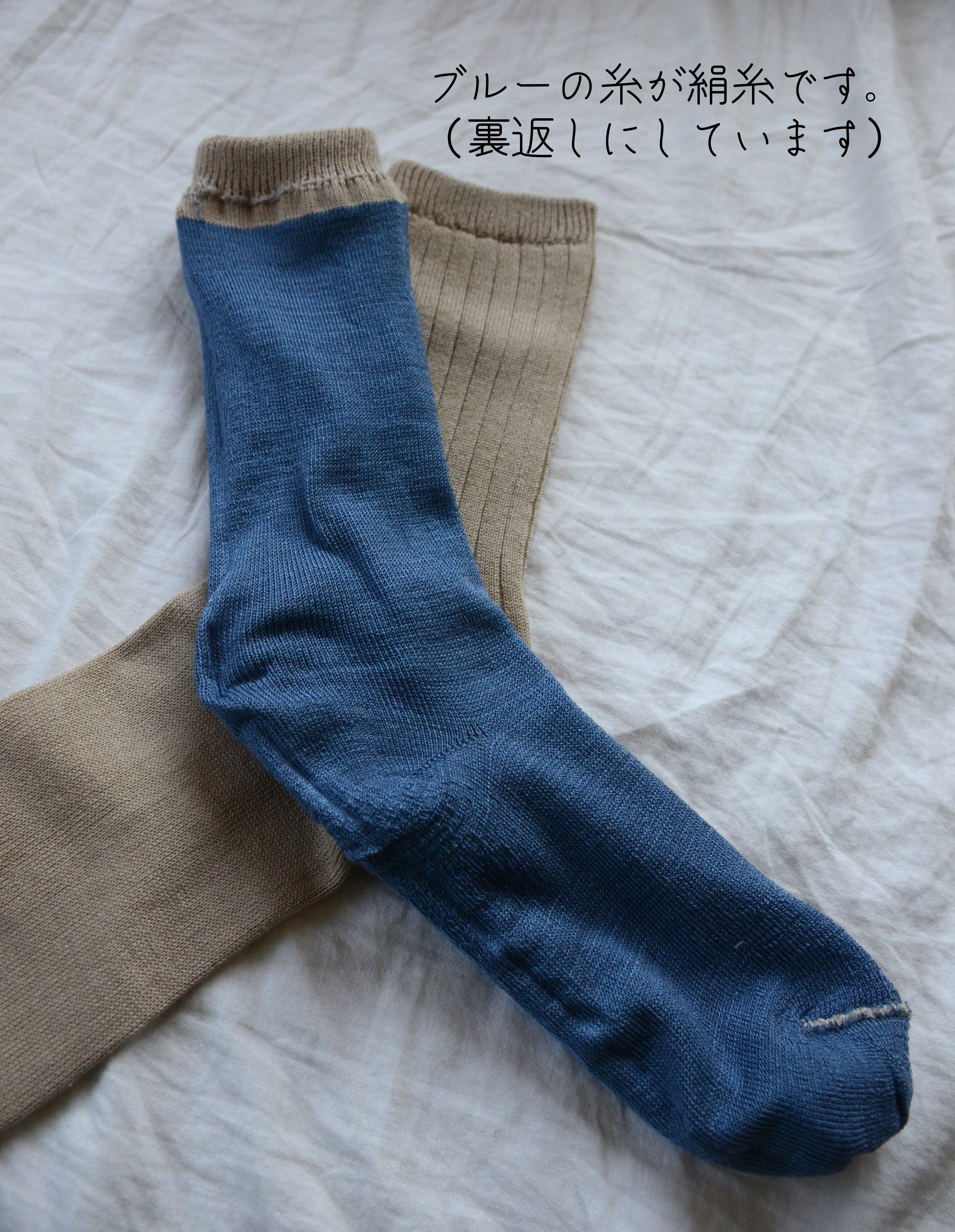 Smooth and comfortable, finest silk double socks 