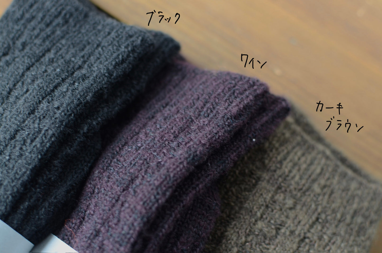 Natural wool socks(M) 日本製靴下