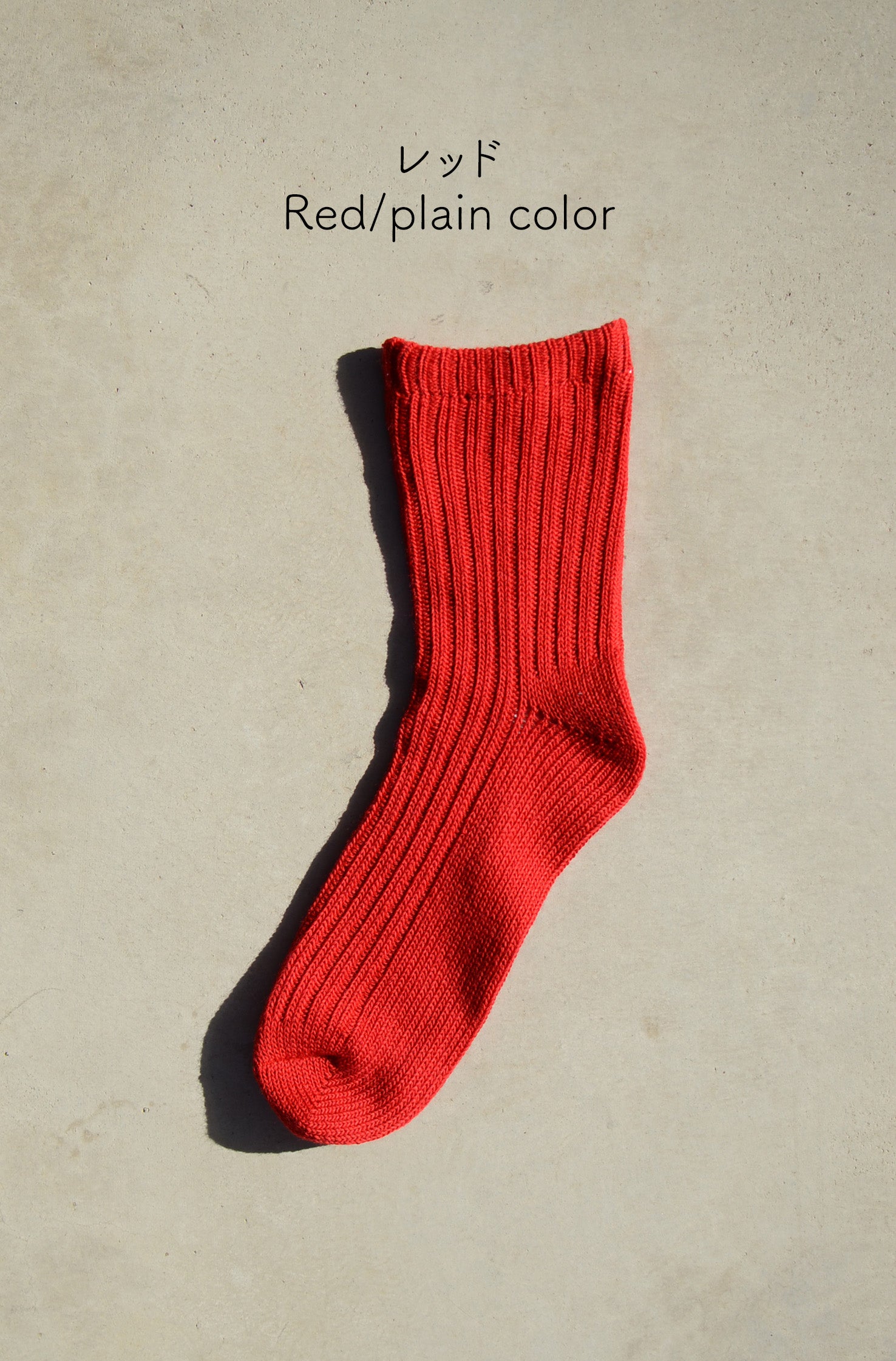 Double layered silk and wool socks Made in Japan (L)