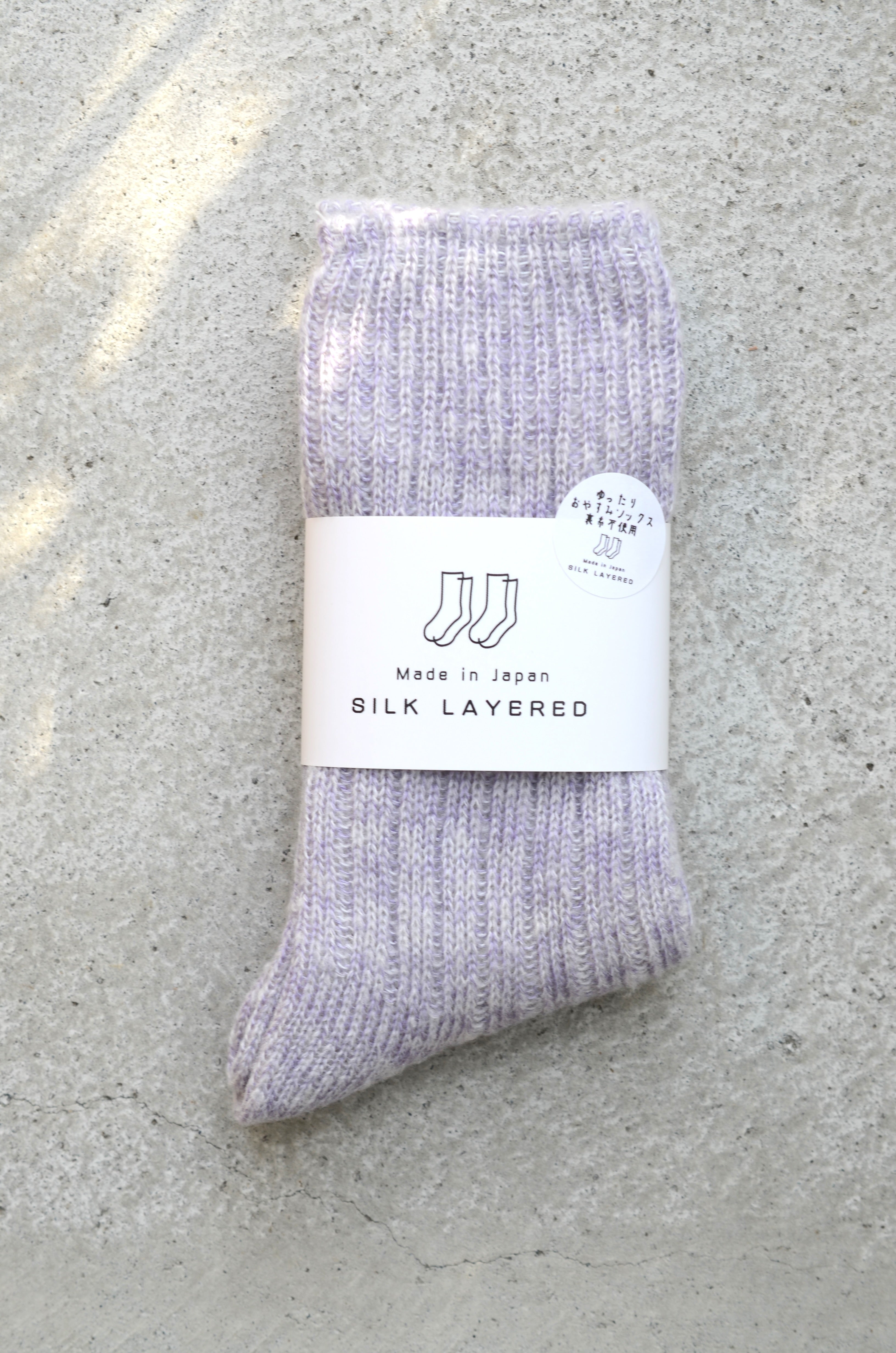 SILK LAYERED　おやすみソックス　シルク100%  綿100%　