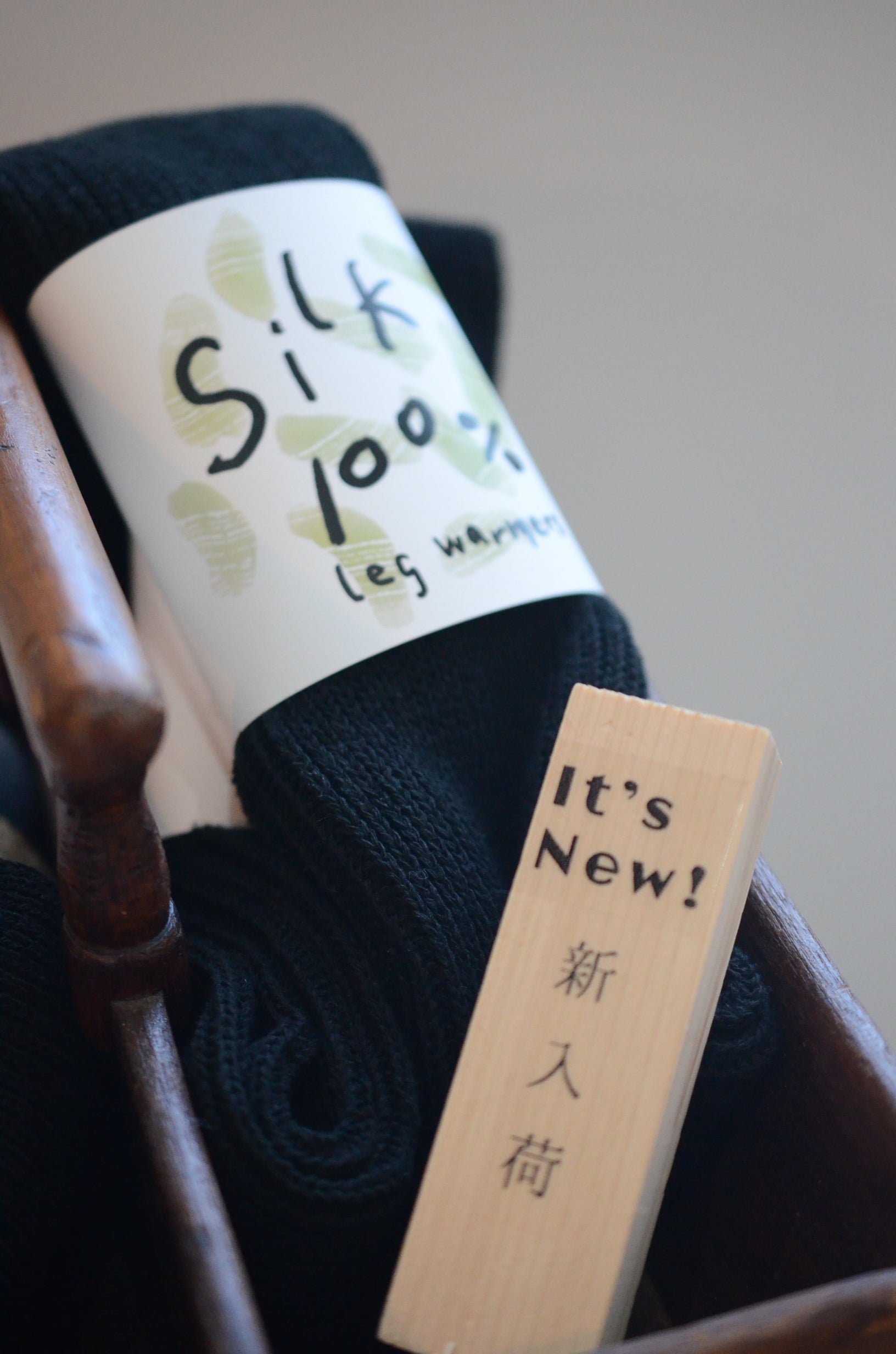 シルク100% ロングウォーマー 丈２種類