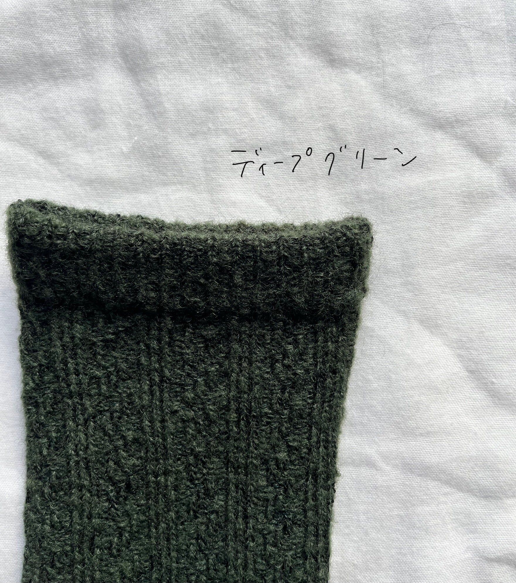 SILK LAYERED Natural wool socks.（2111TA）