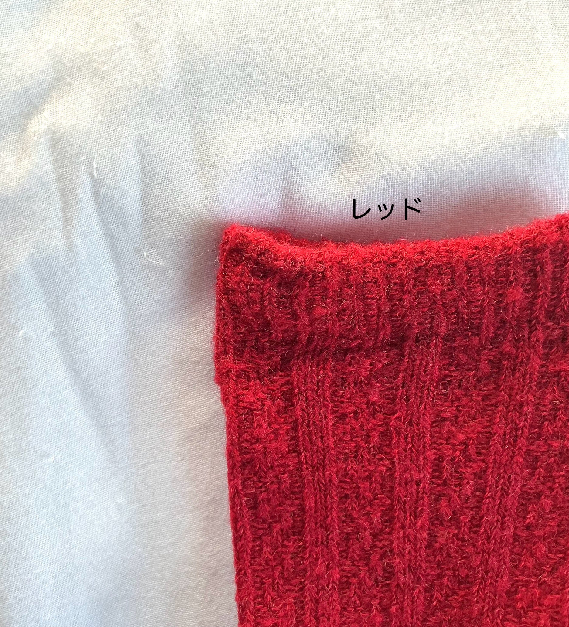 SILK LAYERED SOCKS（2111TA）モヘア調シルクとウール二重ソックス
