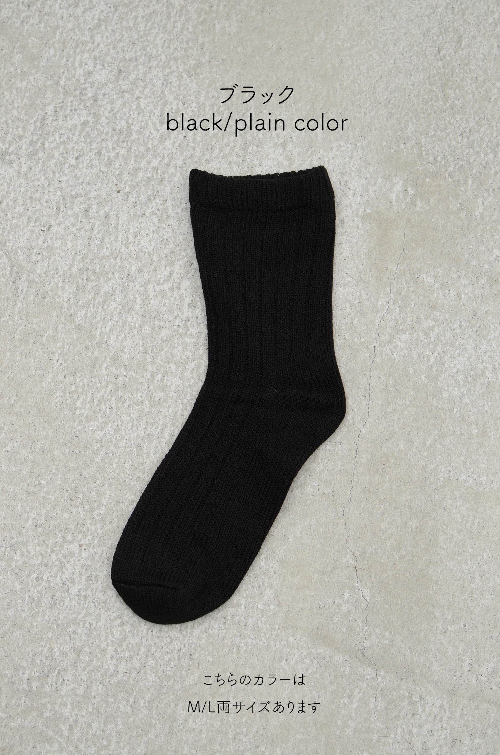 Double layered silk and wool socks Made in Japan (L)