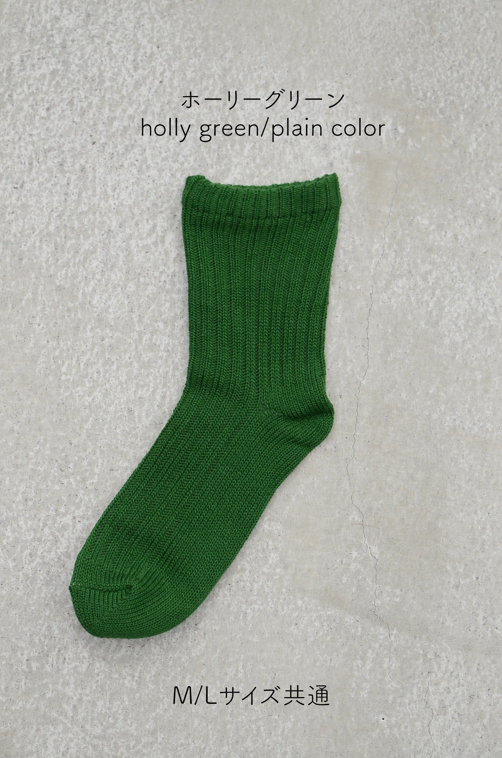 Double layered silk and wool socks Made in Japan (L)