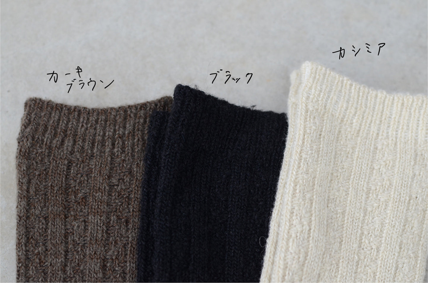 Natural wool socks(M) 日本製靴下