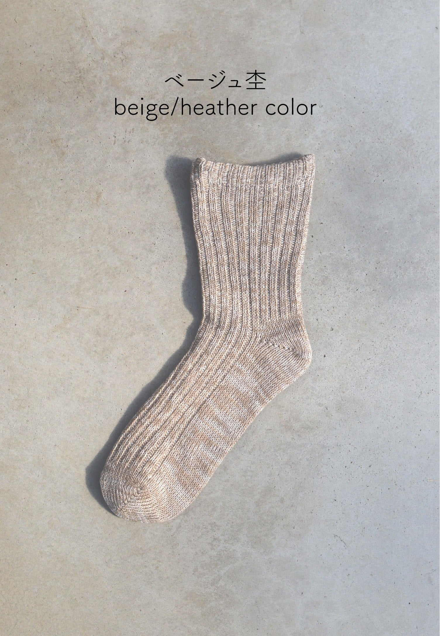 シルクとウールの二重靴下  日本製(L)