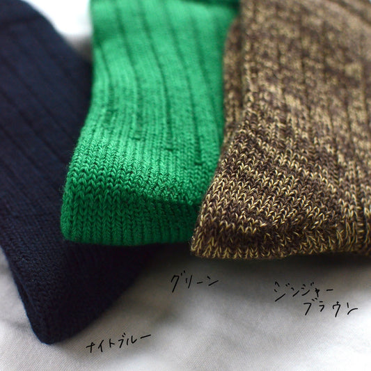 Double layered silk and wool socks Made in Japan (S)