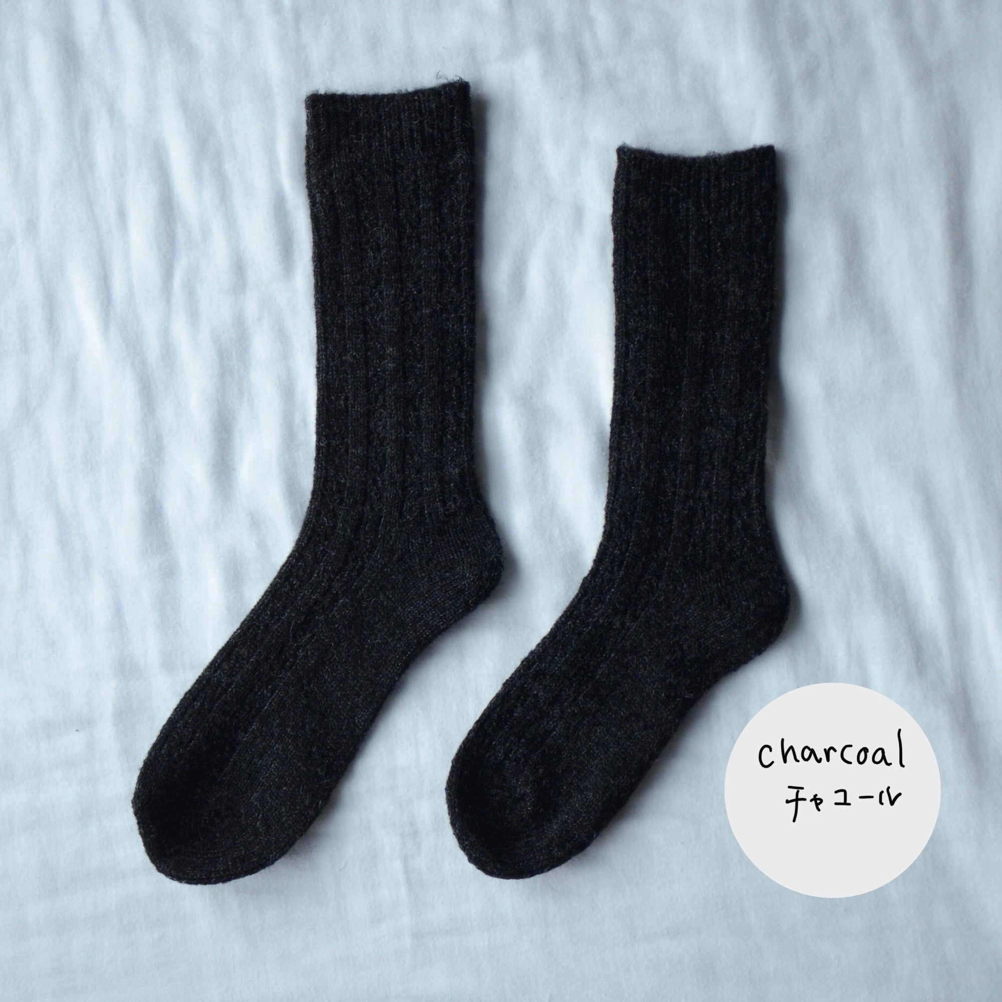 Natural wool socks (S) 