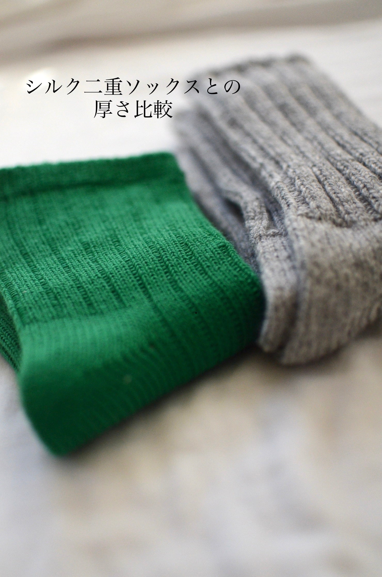 SUPER LOWGAUGE SOCKS (for Men)